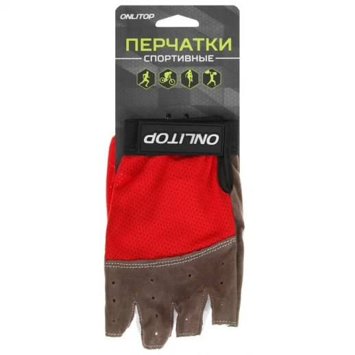 Перчатки спортивные ONLYTOP, р. M, цвет красный