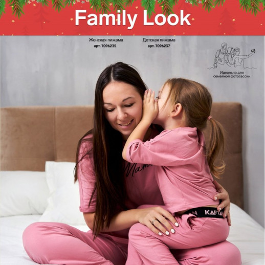 Пижама детская для девочки KAFTAN "Pink" рост 122-128 (34)