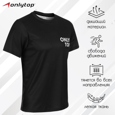 Футболка спортивная ONLYTOP man, р. 56