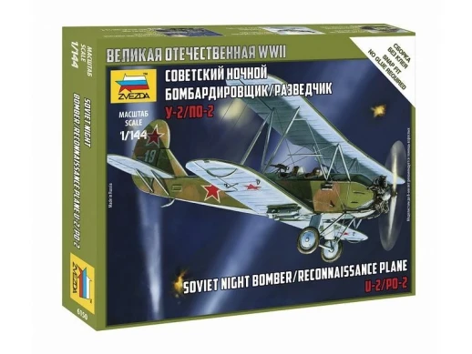 Сборная модель ZVEZDA Ночной бомбардировщик/разведчик По-2, 1/144