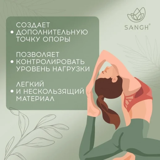 Блок для йоги Sangh Flowers, 23х15х8 см, цвет бирюзовый