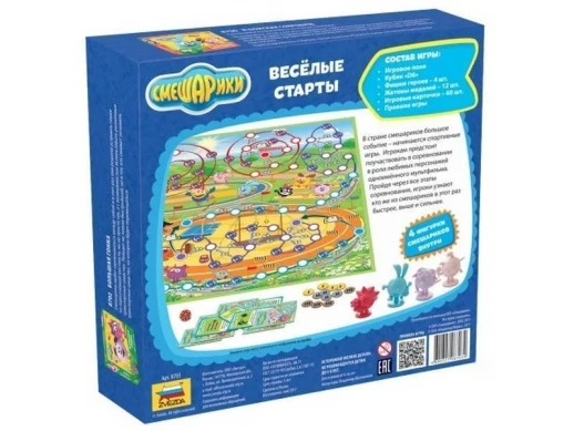 Настольная игра ZVEZDA "Смешарики. Весёлые старты.", детская
