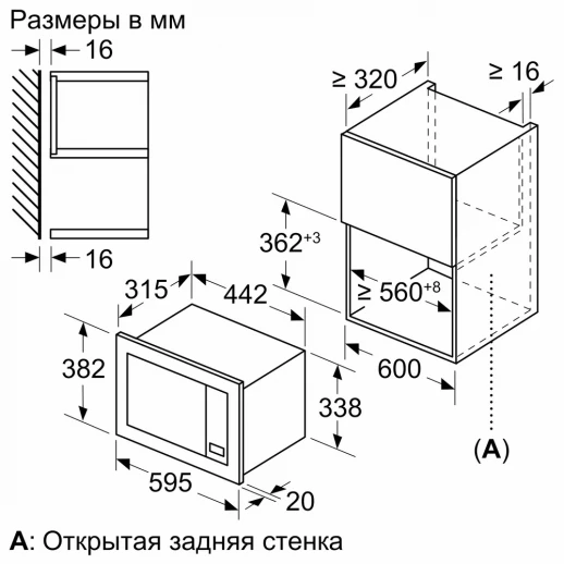 Встраиваемые микроволновые печи BOSCH Bosch BFL623MC3
