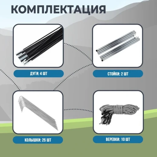 Палатка туристическая Maclay LIRAGE 6, 570х210х200 см, 6-местная
