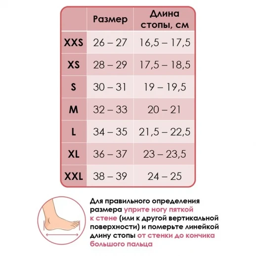 Получешки, р. 36/37, цвет бежевый