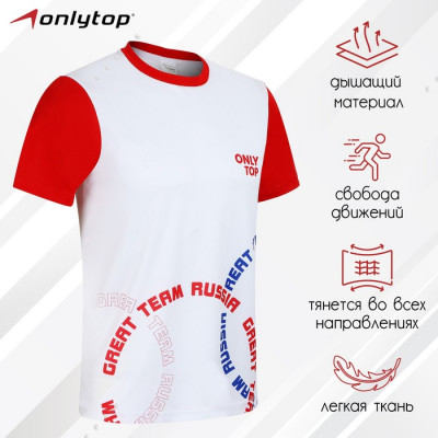 Футболка спортивная ONLYTOP man, р. 56