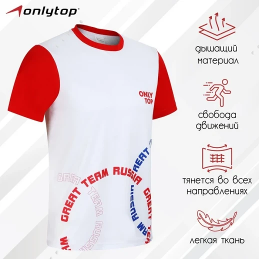 Футболка спортивная ONLYTOP man, р. 56