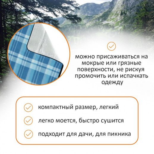 Коврик туристический Maclay, флис, 150х180х0.3 см, цвет МИКС