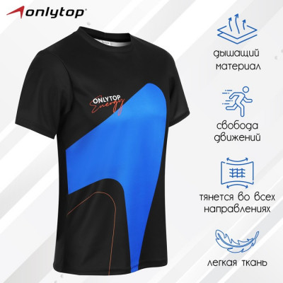 Футболка спортивная ONLYTOP man, р. 54