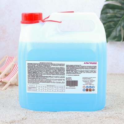 Средство против водорослей Aqualand, альгицид, 3 л