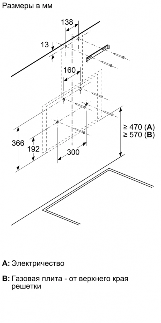 Вытяжка BOSCH Bosch DWK67PJ60T