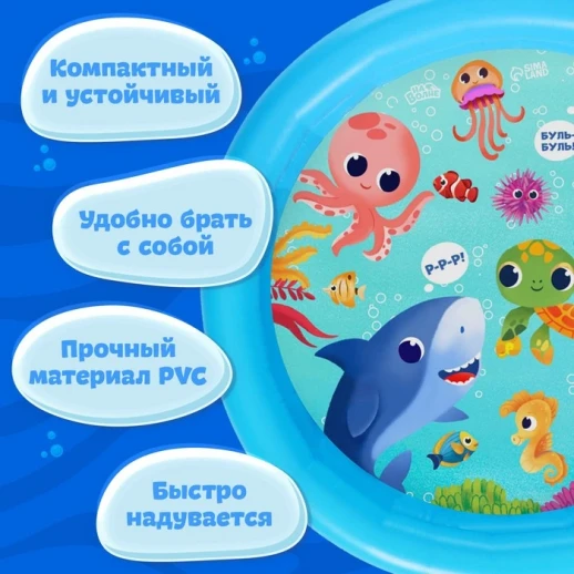 Бассейн надувной «На волне: Морские малыши», 62х14 см