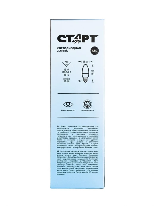 Лампа светодиодная СТАРТ свеча E27 10W 4000К Лампа светодиодная СТАРТ свеча E27 10W 4000К