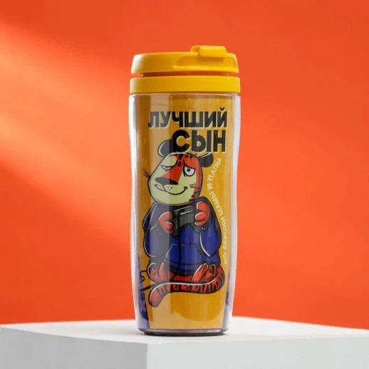 Термостакан со вставкой «Лучший сын»: 350 мл, сохраняет тепло 2 ч