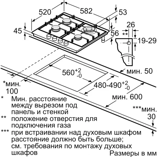 Встраиваемая газовая панель BOSCH Bosch Serie 4 PGH6B5K90R