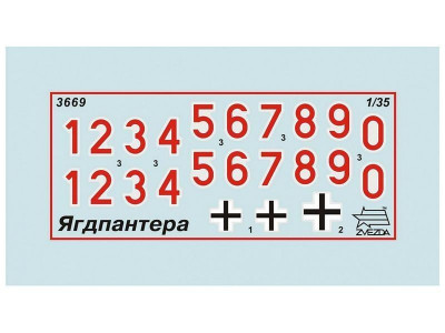 Сборная модель ZVEZDA Тяжелый немецкий истребитель танков "Ягдпантера" SD.KFZ.173, 1/35