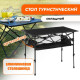 Стол туристический Maclay, 95х55х50/74 см, с органайзером, цвет чёрный