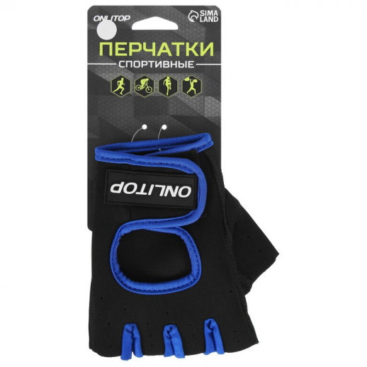 Перчатки спортивные ONLYTOP, р. М, цвет чёрный/синий