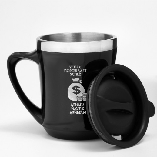 Термокружка, 350 мл, Lifestyle "Успех порождает успех", сохраняет тепло 3 ч