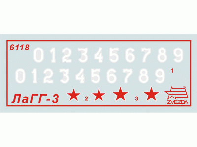 Сборная модель ZVEZDA Советский истребитель ЛАГГ-3, 1/144