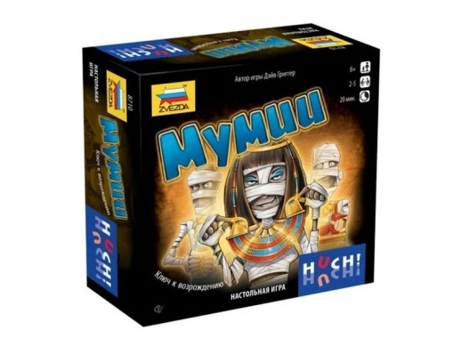 Настольная игра ZVEZDA "Мумии", для компании