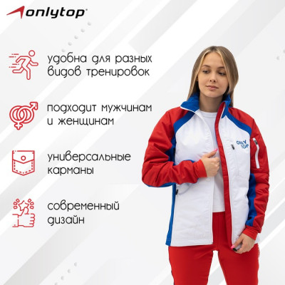 Куртка утеплённая ONLYTOP, white, р. 56