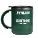 Термокружка, 450 мл, Поход 