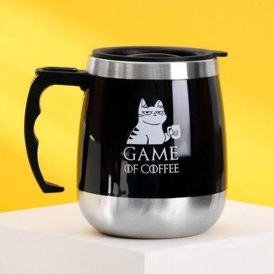 Термокружка Game of coffee, 400 мл, сохраняет тепло 2 ч