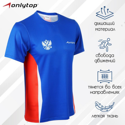 Футболка спортивная ONLYTOP man, р. 54