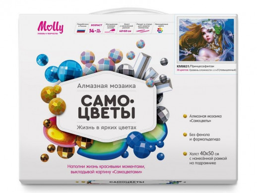 Алмазная мозаика с нанесенной рамкой 40х50 ПРИНЦЕССА ФЭНТЭЗИ (34 цвета)