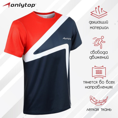 Футболка спортивная ONLYTOP man, р. 50