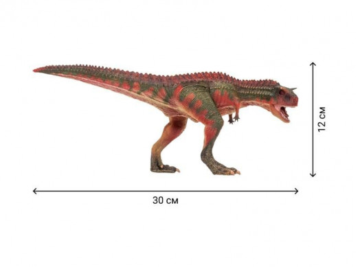 Игрушка динозавр MASAI MARA MM206-003 серии "Мир динозавров" Карнотавр, фигурка длиной 30 см