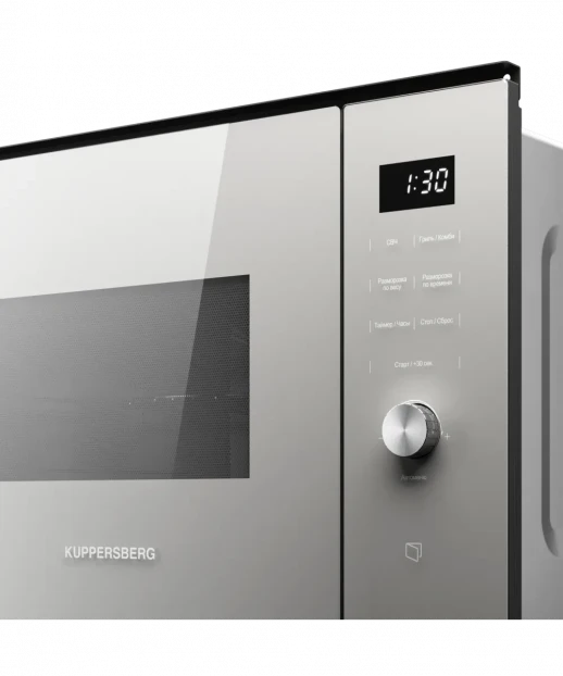 Встраиваемая микроволновая печь Kuppersberg Kuppersberg HMW 650 GR C