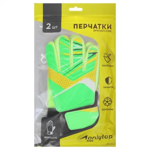 Перчатки вратарские ONLYTOP, р. 9, цвет зелёный
