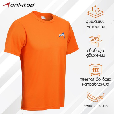Футболка спортивная ONLYTOP man, р. 56