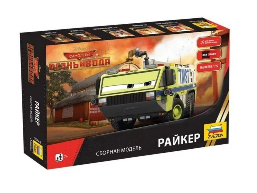 Сборная модель ZVEZDA "Самолёты: Огонь и вода" Райкер, 1/72
