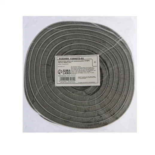 Уплотнитель щеточный самоклеящийся ТУНДРА, 9х9 мм, серый, 10 м.