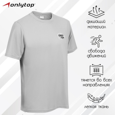 Футболка спортивная ONLYTOP man, р. 50