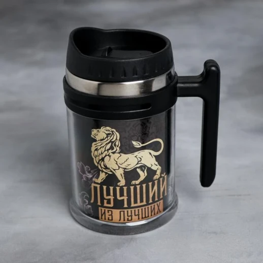 Термокружка «Лучший из лучших», 500 мл, сохраняет тепло 2 ч