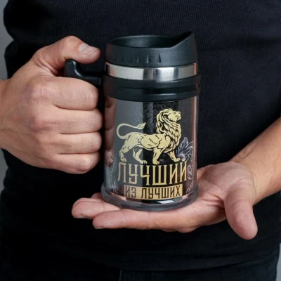 Термокружка «Лучший из лучших», 500 мл, сохраняет тепло 2 ч