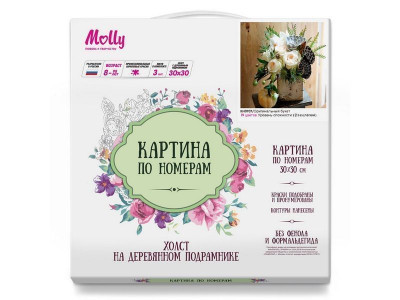 Картина по номерам 30х30 Оригинальный букет (19 цветов)