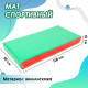 Мат, 100х50х10 см, цвет синий/жёлтый