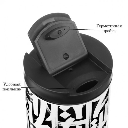 Термокружка, 500 мл, Coffee "Реальный пацан", сохраняет тепло 8 ч