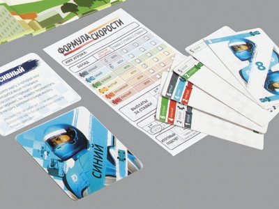Настольная игра ZVEZDA "Формула скорости", для компании