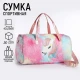 Сумка детская спортивная плюшевая 