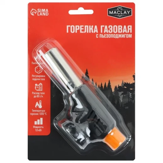 Горелка Maclay, портативная, с пьезоподжигом