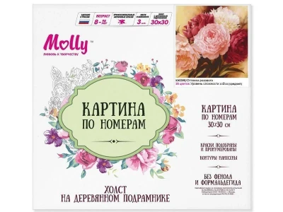 Картина по номерам 30Х30 ОТТЕНКИ РОЗОВОГО (20 цветов)