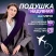 Подушка надувная на плечо, 67 × 18 × 11 см, коробка, цвет синий