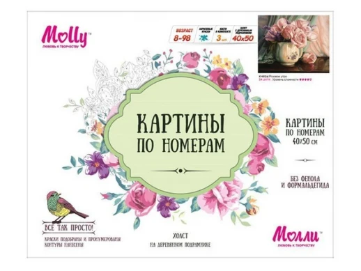 Картина по номерам 40х50 РОЗОВОЕ УТРО (24 цвета) В