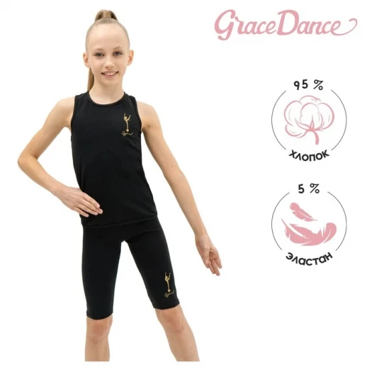 Майка-борцовка Grace Dance Winner Gold, р. 36